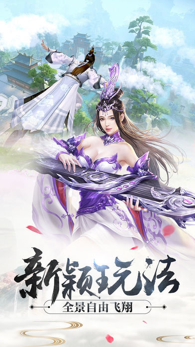 梦幻奇谭手机版