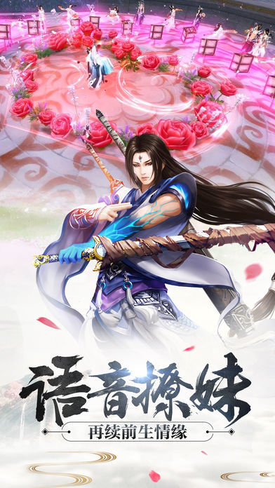 梦幻奇谭手机版