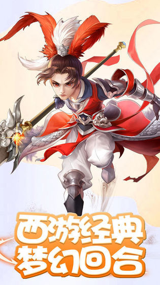 萌途幻境免费原版