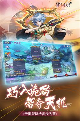 轮回诀图1