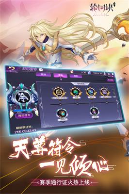 轮回诀图3