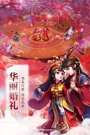 遮天世界手游免费版图3