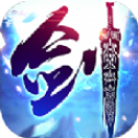 剑啸武林最新版
