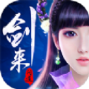 剑来问道手机版