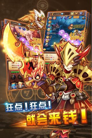 不服小天王原版