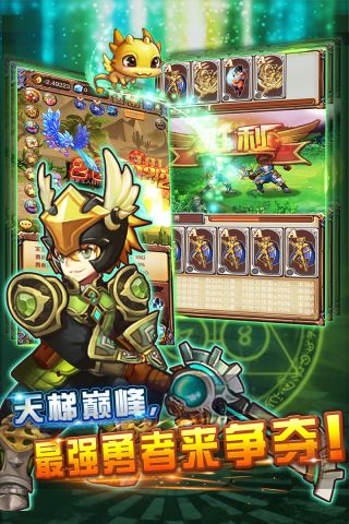 不服小天王原版