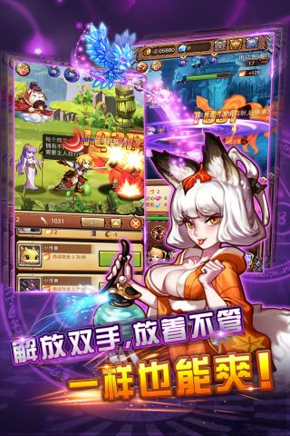 不服小天王原版