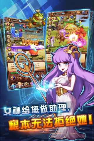 不服小天王原版