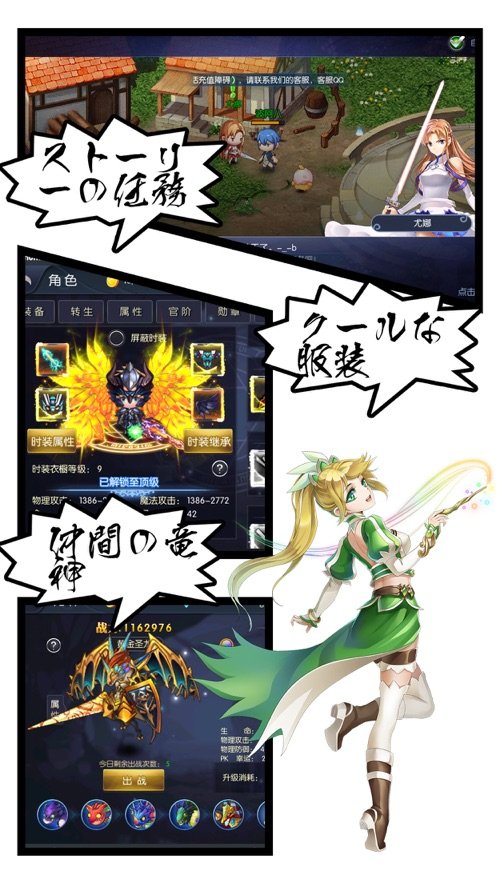 修士神将最新免费版