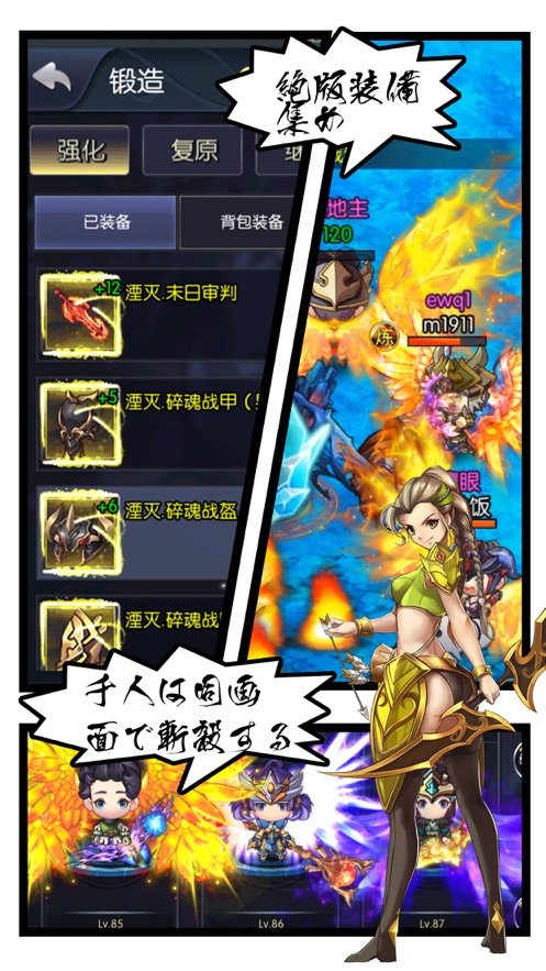 修士神将最新免费版