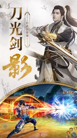 九州行2游戏正版