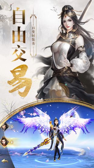 九州行2游戏正版