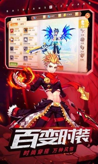 龙族传说最新免费版