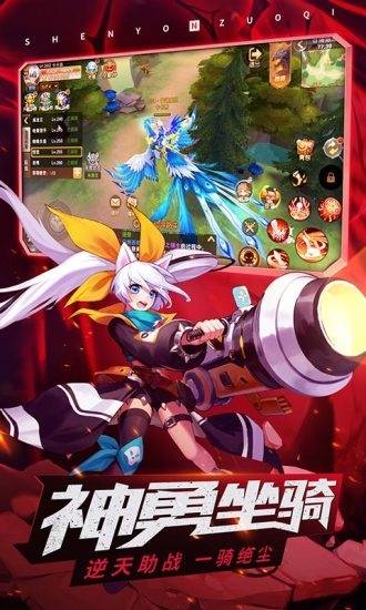 龙族传说最新免费版