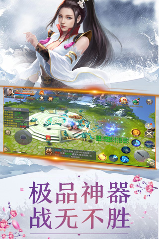 神州太华情原版