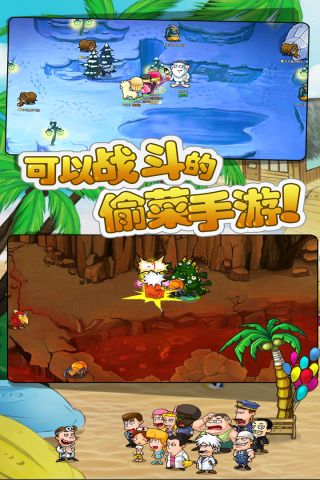 疯狂邻居免费原版图4