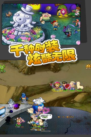 疯狂邻居免费原版图5