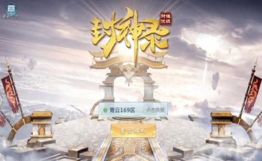 三生枕上书游戏安装包