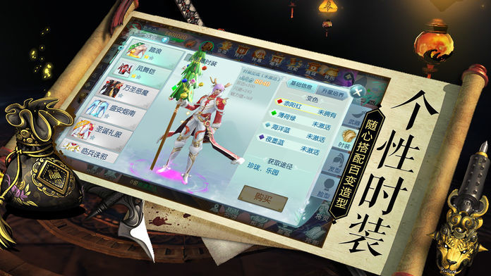 九州玄天诀安卓版