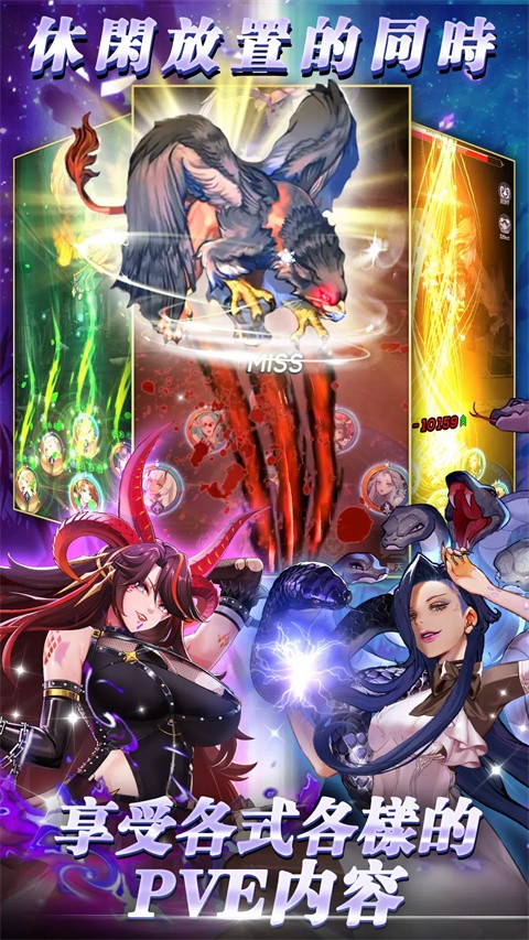 放置女神最新版(2)