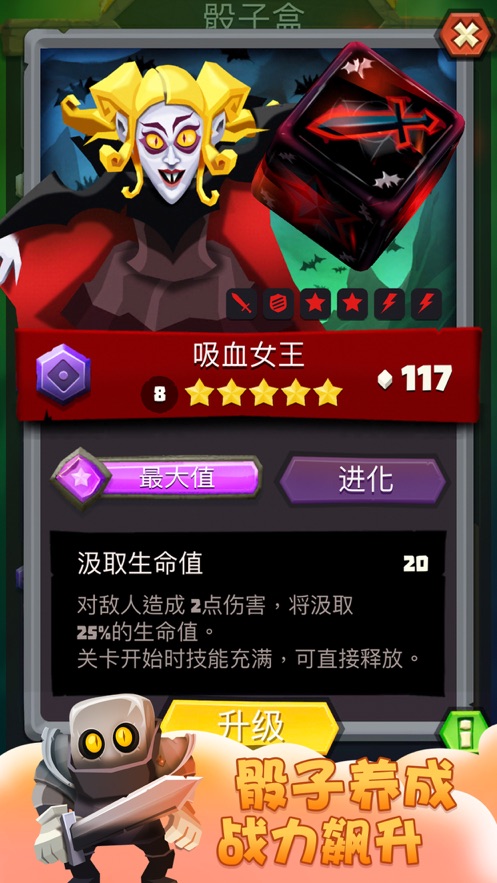龙与王者官方版