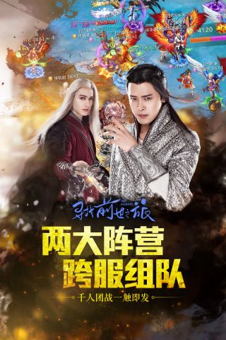 寻找前世之旅游戏安装包