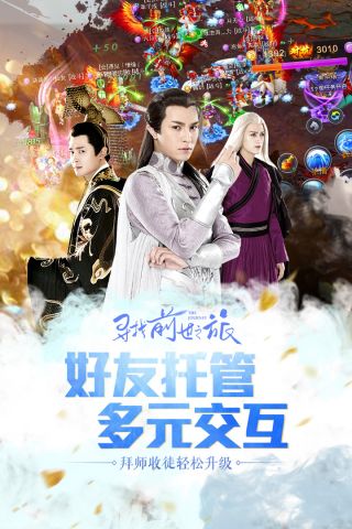 寻找前世之旅游戏安装包