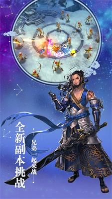 零界召唤游戏绿色版