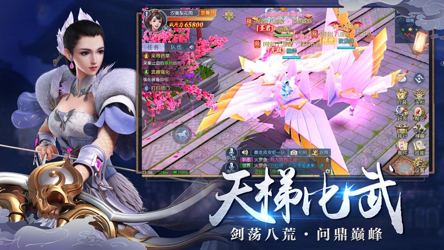 圣魔大陆游戏官方版图2
