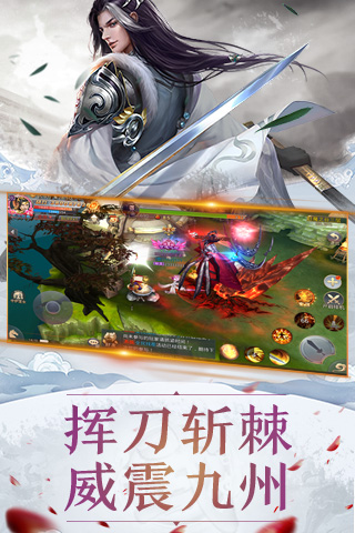 神州太华情游戏官方版