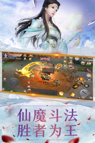 神州太华情游戏官方版
