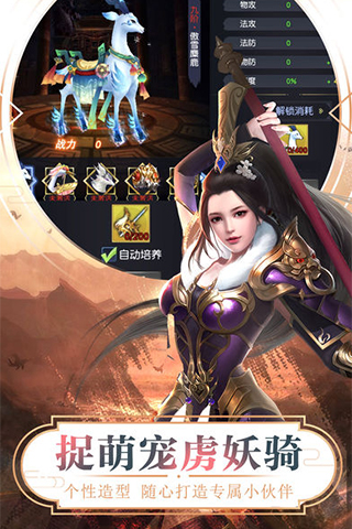 九州群英传游戏最新版