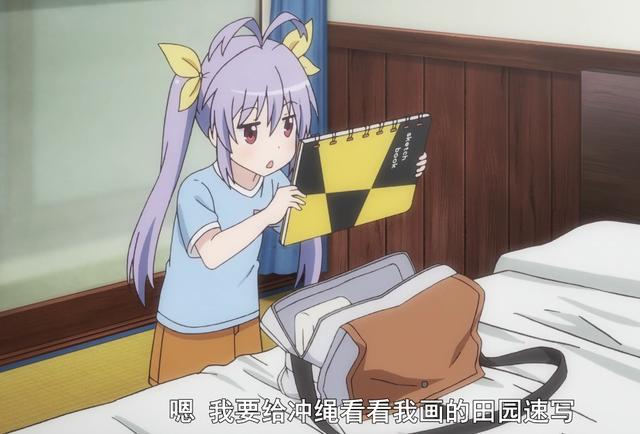 重生萝莉岛(4)
