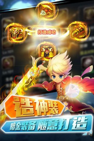 少年幻兽团直装版