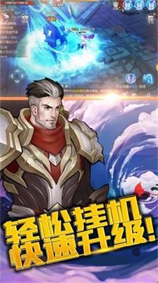 荣耀战刃游戏纯净最新版