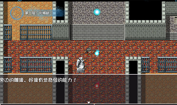 冰封王国解锁版
