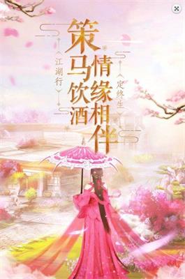 神州水神录安卓直装版
