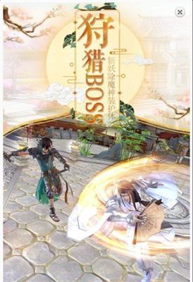 神州水神录安卓直装版