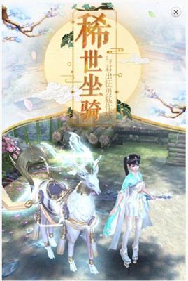 神州水神录安卓直装版