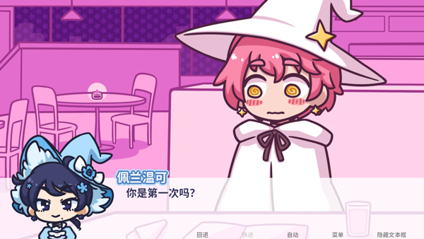 花映繁星手机版(3)