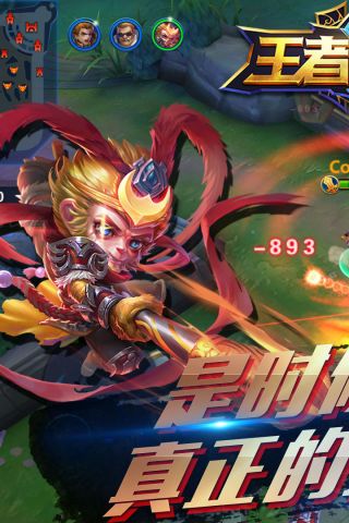 王者觉醒游戏官方最新版