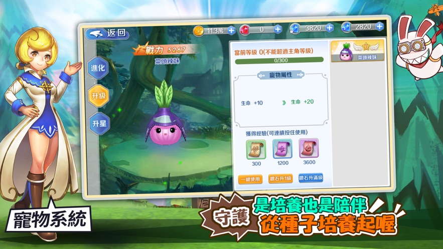 希望再次遇见你游戏官方版