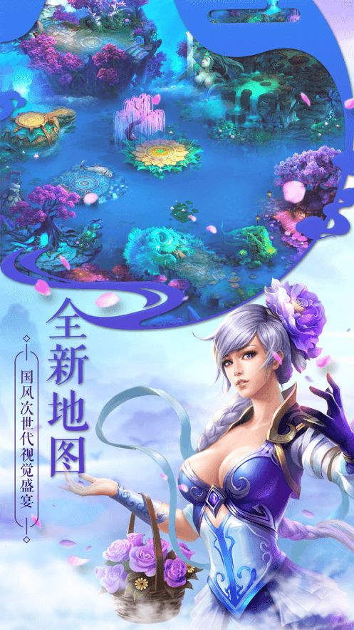 浮华三生安卓免费版