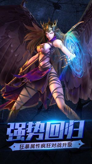 暗黑幻想官方正版