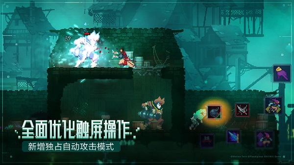 重生细胞免登录手机免费版图1