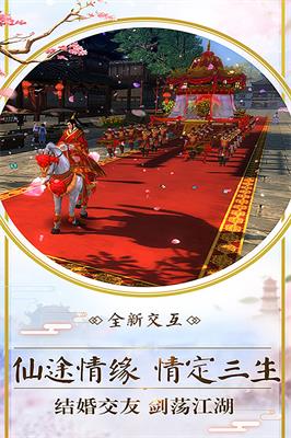 山海战纪游戏无广告版