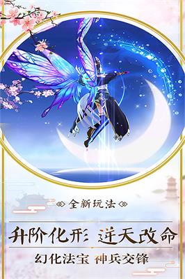 山海战纪游戏无广告版