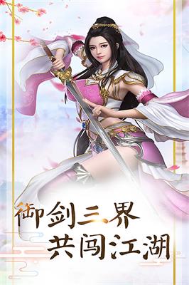 山海战纪游戏无广告版