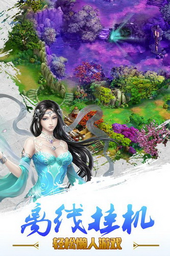 童话西游记手机版