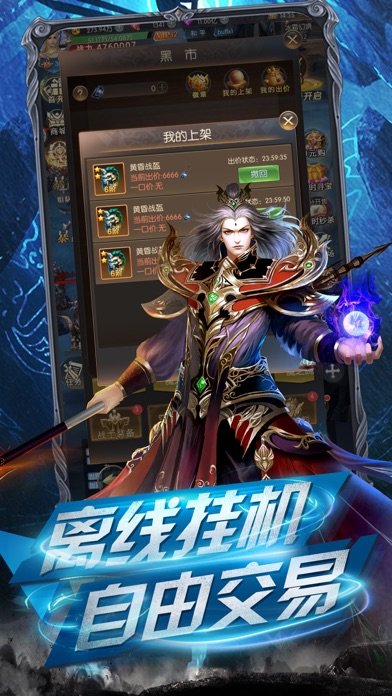 圣歌纪元免费版